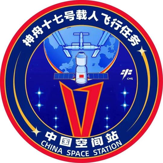 神舟十七號(hào)載人飛行任務(wù)標(biāo)識(shí) 中國載人航天工程辦公室 供圖