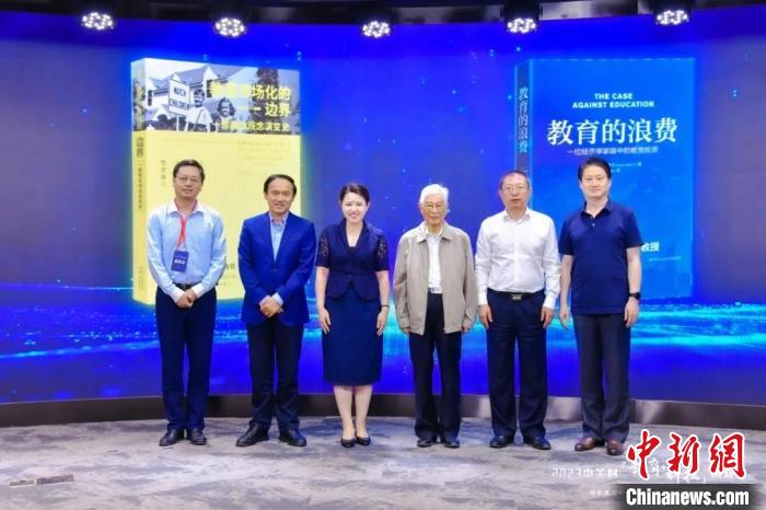 數智時代教育面臨怎樣的新機遇？專家：積極挖潛創新、謹慎應對挑戰