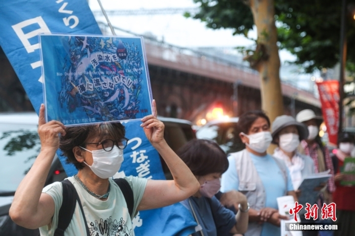 資料圖：當地時間7月5日傍晚，近百名日本民眾手持“不要將核污染水排?！薄安灰廴敬蠹业暮Ｑ蟆钡葮苏Z，高喊“守護大海”“守護未來”等口號，在福島第一核電站運營方東京電力公司總部前舉行集會，抗議福島核污染水排海計劃。<a target='_blank' href='/'><p  align=