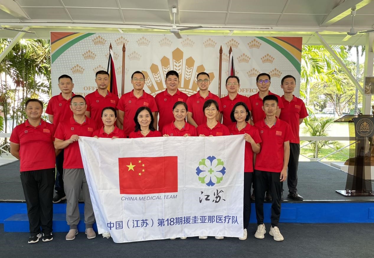 中國第18期援圭亞那醫療隊成員合影。第18期援圭亞那醫療隊供圖