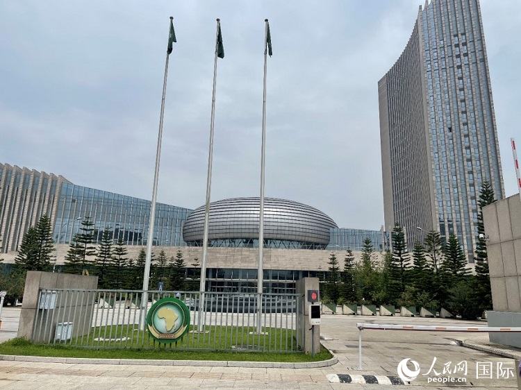 非盟會議中心。人民網(wǎng)記者 趙艷紅攝