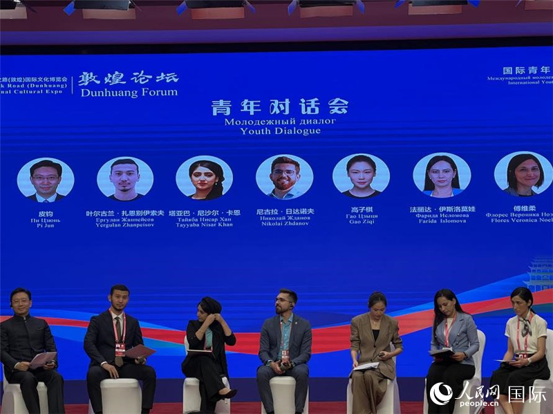 圖為論壇現場。人民網記者 張博嵐攝