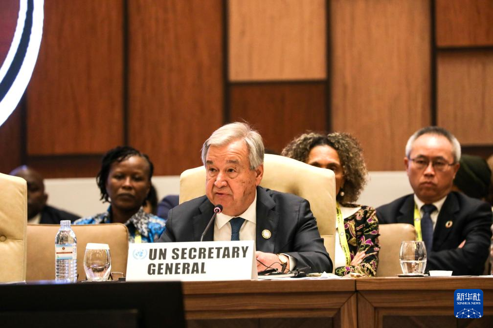 1月20日，聯合國秘書長古特雷斯在烏干達首都坎帕拉舉行的不結盟運動第19次峰會閉幕式上發言。新華社發（阿佳拉·納瓦達攝）