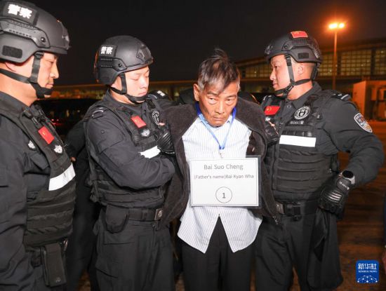 1月30日，在緬甸內比都國際機場，緬甸警方依法向我公安機關移交緬北重大犯罪嫌疑人白所成。新華社記者 殷剛 攝