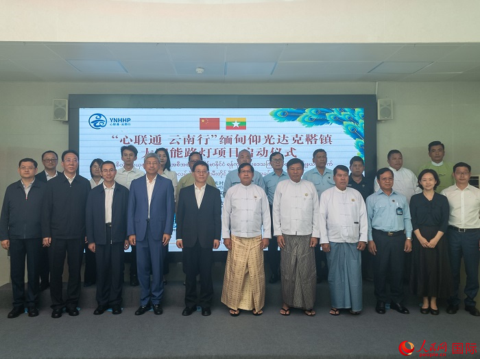 嘉賓在啟動儀式上合影。人民網(wǎng)記者 謝佳君攝