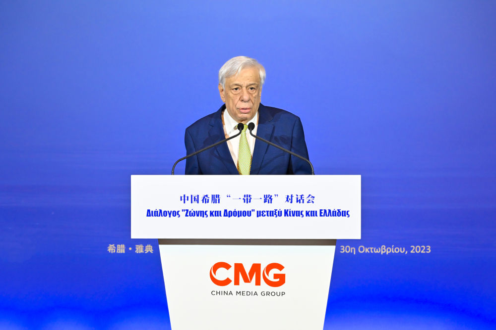 2023年10月30日，希臘前總統帕夫洛普洛斯在雅典舉行的“山海相通 中希輝映：中國希臘‘一帶一路’對話會”上致辭。新華社發