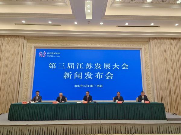 發(fā)布會現(xiàn)場。人民網 張瀚天攝