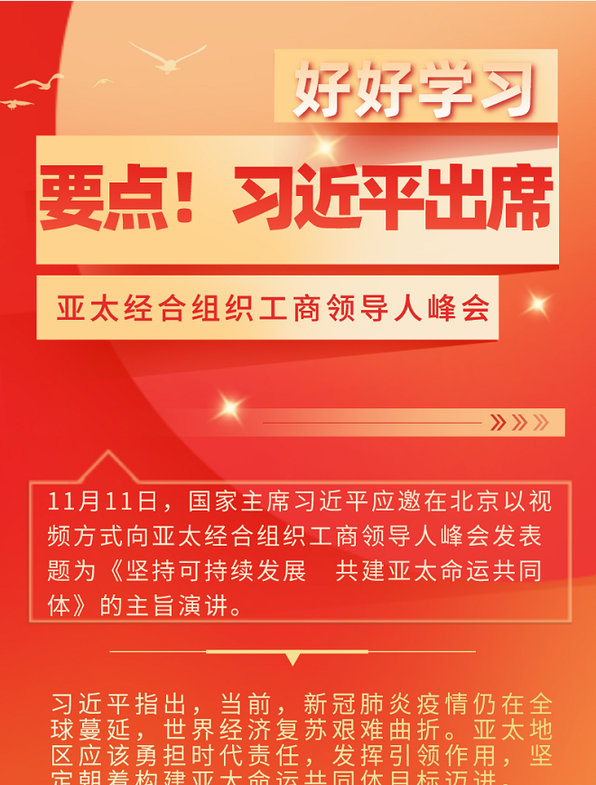 企業微信截圖_20211111221938.png