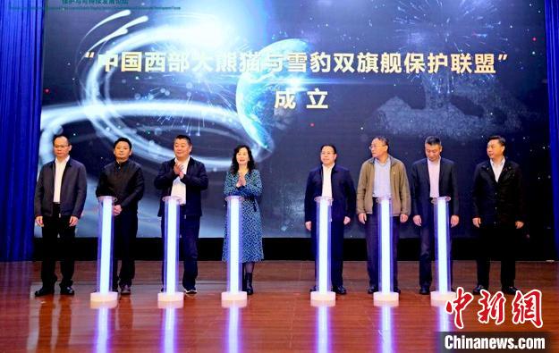 活動現場。世界自然基金會(WWF)供圖