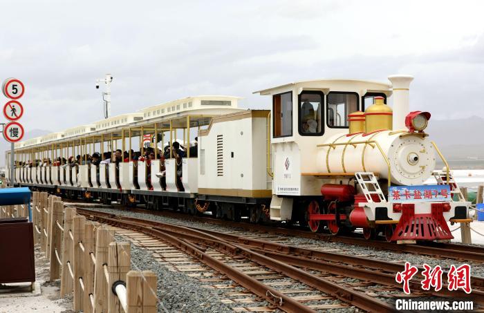 圖為茶卡鹽湖的旅游小火車?！⊙Φ?攝