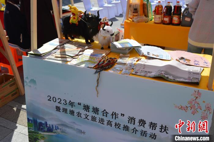 推介活動上的農特產品展示?！≈炝杞?攝