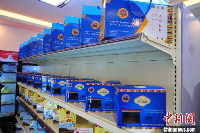 圖為8月11日，西藏那曲市聶榮縣色慶鄉雜瑪多種經營合作聯合社根據城鄉消費群體差異化需求，創新研發的果醬布丁酸奶、真空酥油等產品擺放在貨物架上。色慶鄉統籌全部28個行政村的合作社，通過政府引導、民眾參與模式成立合作聯合社，建立了完整的牧業全產業鏈，5座牧場總面積超過6萬畝，牲畜近3000頭，畜產品日加工能力5000斤，直接帶動200多名牧民就業(資料圖)。　張偉 攝