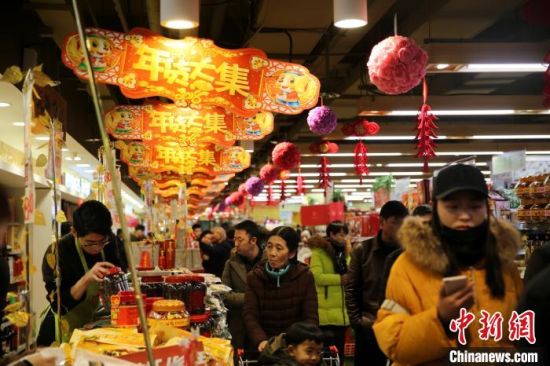 圖為西寧市民在超市購買年貨。(資料圖) 孫睿 攝