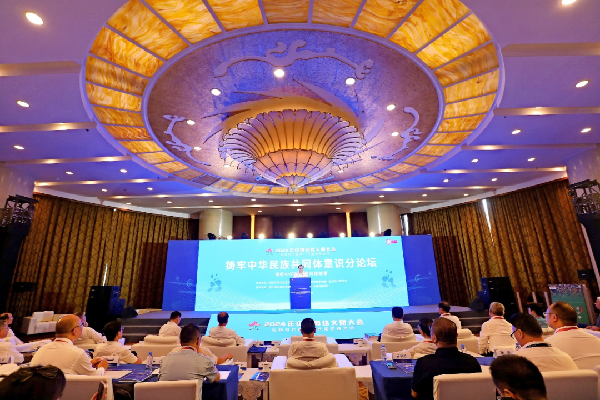 講好中華民族共同體故事，讓網絡“連心”更“聚心”