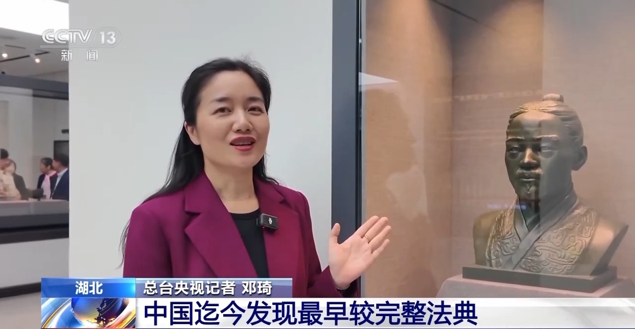 文化中國(guó)行丨最早的法典、家書、乘法表……千年簡(jiǎn)牘中讀懂歷史的“大事件”“小細(xì)節(jié)”