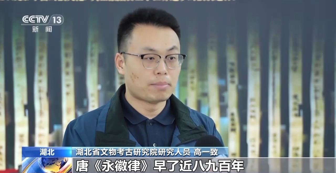 文化中國(guó)行丨最早的法典、家書、乘法表……千年簡(jiǎn)牘中讀懂歷史的“大事件”“小細(xì)節(jié)”