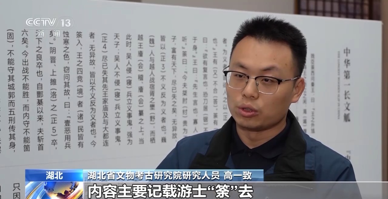 文化中國(guó)行丨最早的法典、家書、乘法表……千年簡(jiǎn)牘中讀懂歷史的“大事件”“小細(xì)節(jié)”