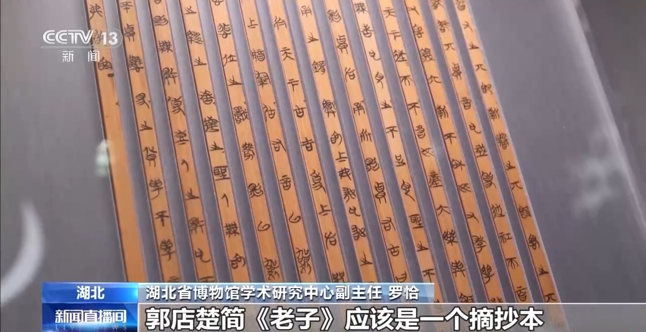 文化中國(guó)行丨最早的法典、家書、乘法表……千年簡(jiǎn)牘中讀懂歷史的“大事件”“小細(xì)節(jié)”