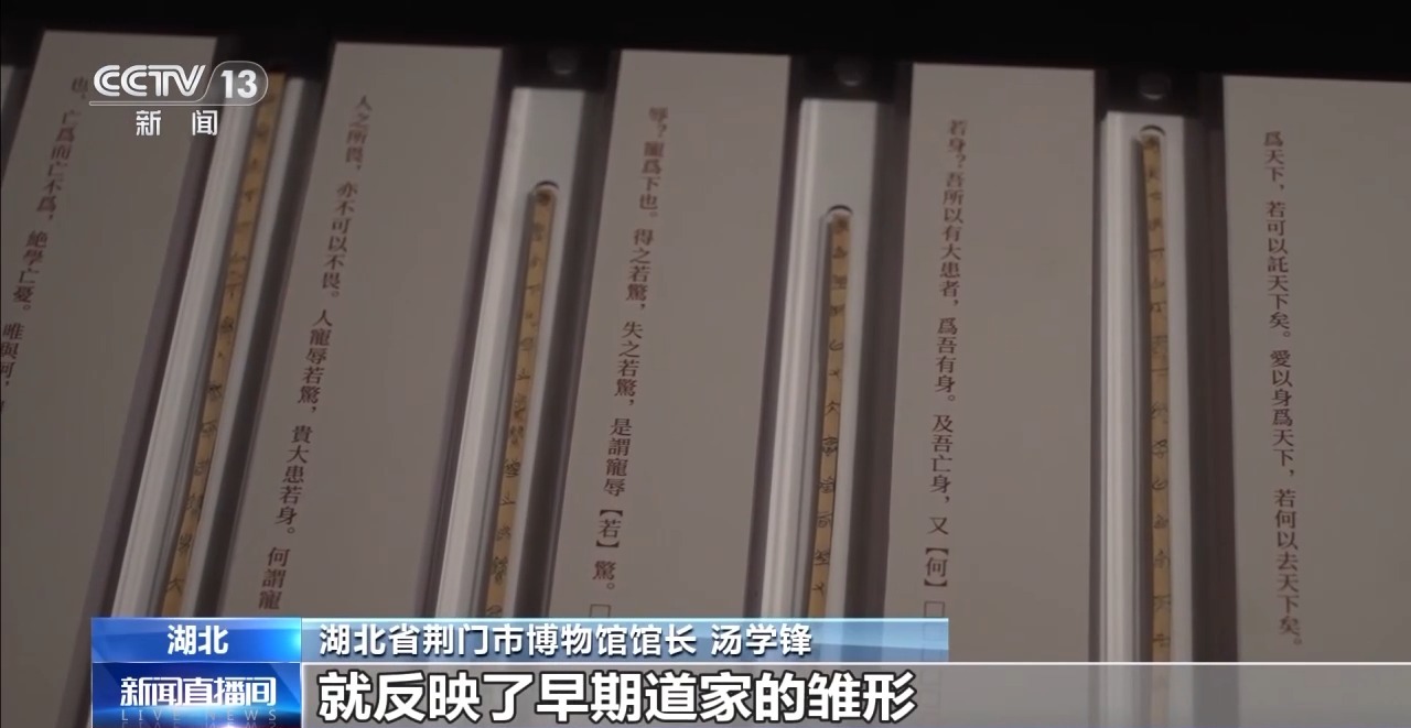 文化中國(guó)行丨最早的法典、家書、乘法表……千年簡(jiǎn)牘中讀懂歷史的“大事件”“小細(xì)節(jié)”