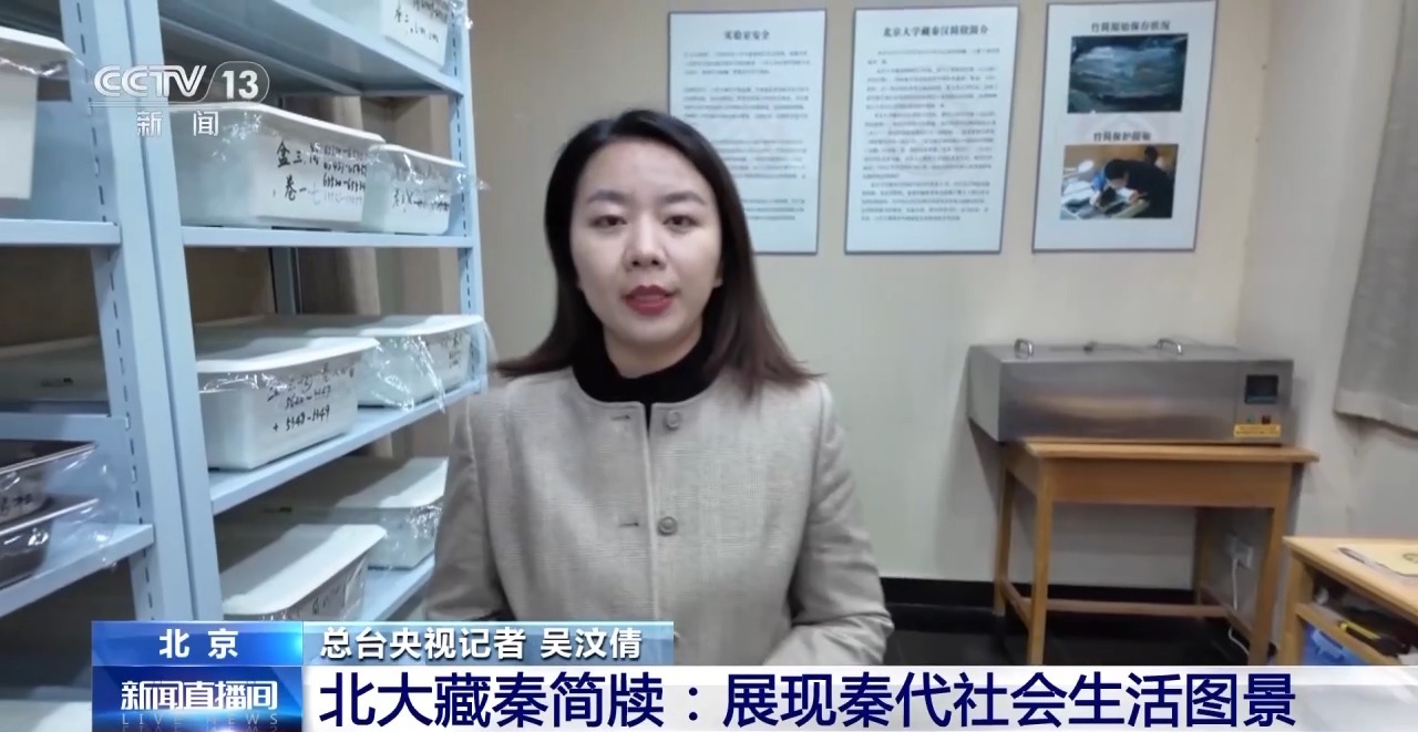 文化中國(guó)行丨最早的法典、家書、乘法表……千年簡(jiǎn)牘中讀懂歷史的“大事件”“小細(xì)節(jié)”