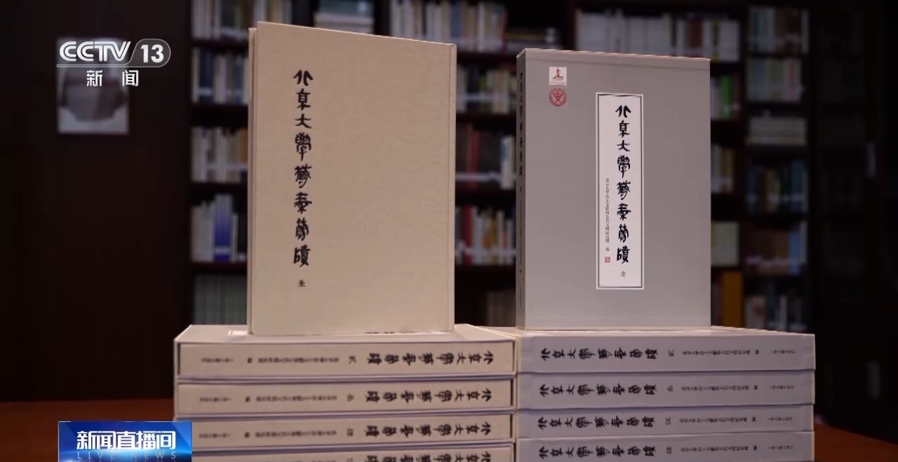 文化中國(guó)行丨最早的法典、家書、乘法表……千年簡(jiǎn)牘中讀懂歷史的“大事件”“小細(xì)節(jié)”