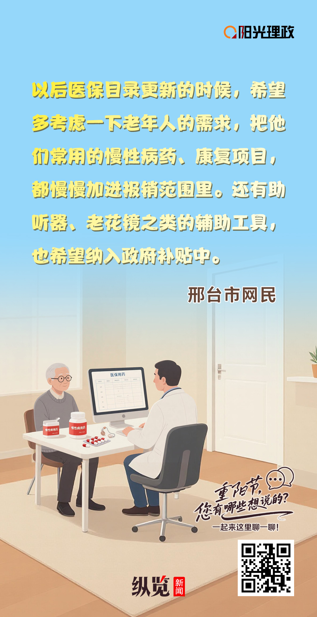 邢臺(tái).jpg
