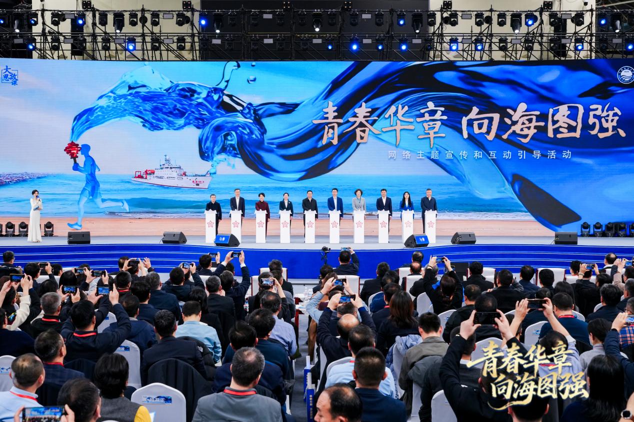 “青春華章 向海圖強”大思政課網(wǎng)絡(luò)主題宣傳和互動引導活動啟動現(xiàn)場。主辦方供圖