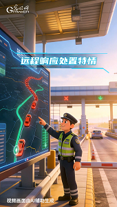 【新春走基層】萬象AI記丨數智+ + +，解鎖春運N種新體驗