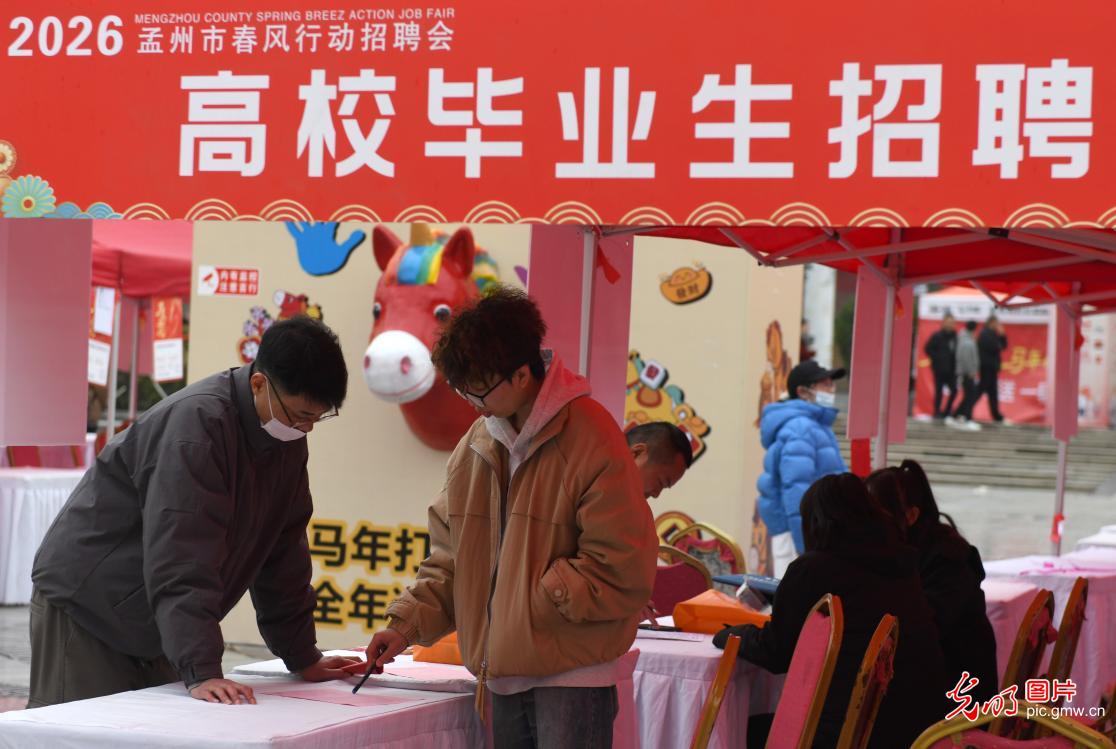 新春走基層丨春風送暖求職路 各地搭臺促就業(yè)