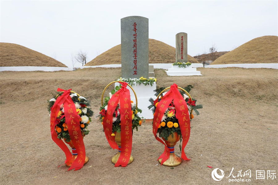 定州市中國人民志愿軍烈士陵墓。陵墓位于平安北道定州市南鐵洞，1971年10月建成，共有3座合葬墓，安葬志愿軍烈士1069名。人民網記者 劉融攝