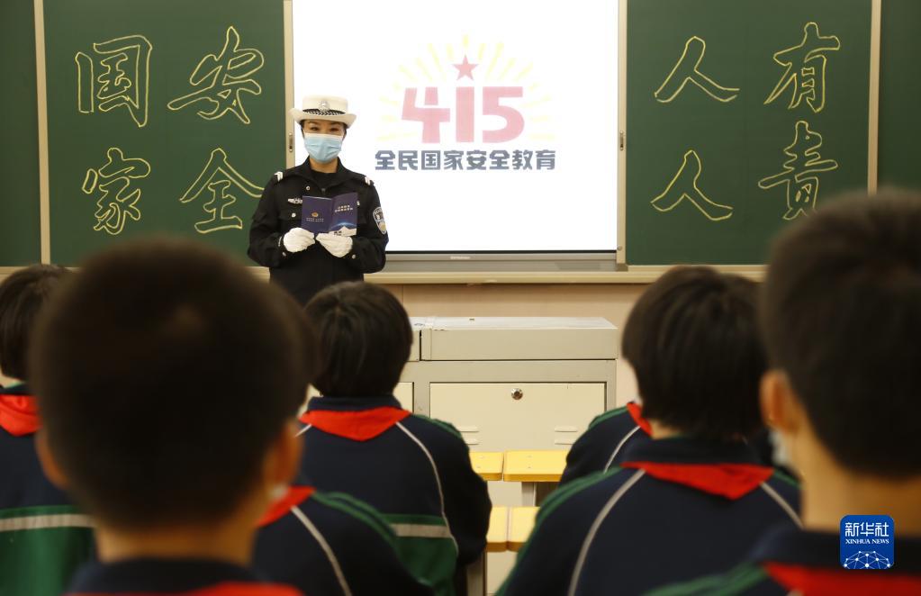 各地開展“全民國家安全教育日”主題活動