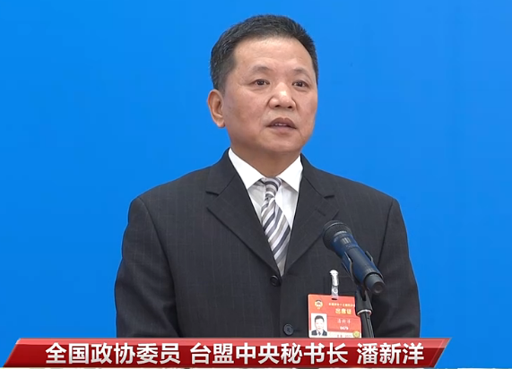潘新??.PNG