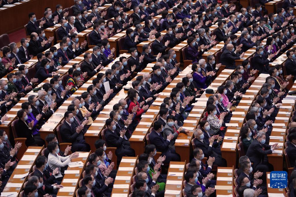 全國政協十三屆五次會議舉行閉幕會